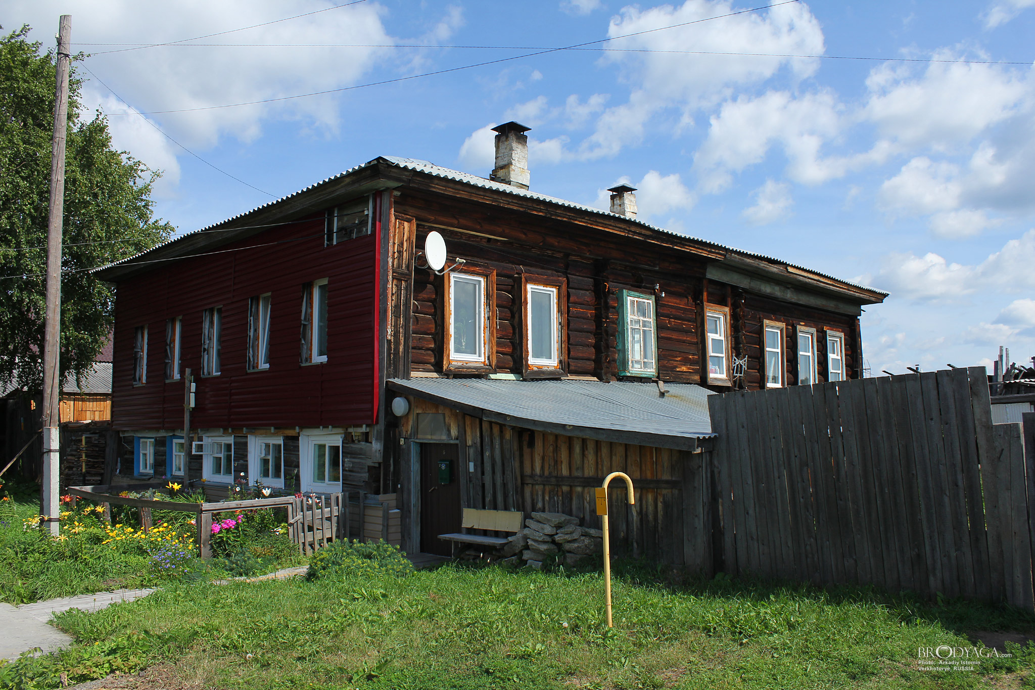 Верхотурье (Verkhoturye)
